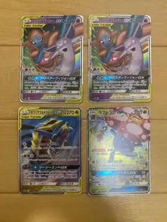 ポケモンカード ガブリアス