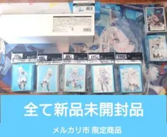 ホロライブ ホロカフェス エントリーカップDX フワモコ プレイマット