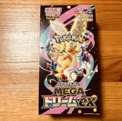ポケモン メガドリーム1box　シュリンクなし　ぺりぺりなし