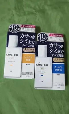 LUCIDO Q10 40代からのスキンケア　薬用トータルケア　化粧水+乳液のサムネイル