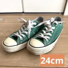 コンバース converse チャックテイラー CT 緑24cm