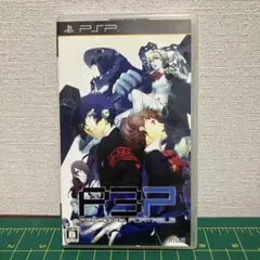ペルソナ3ポータブル UMD版