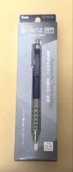 ☆Pentel orenz AT DUAL GRIP 0.5mmのサムネイル