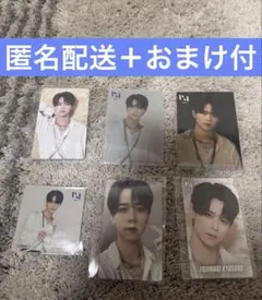 藤牧京介6点セット