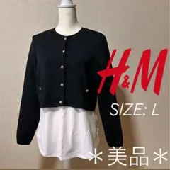 金ボタンカーディガン