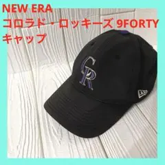 【NEW ERA】コロラド・ロッキーズ 9FORTY キャップ