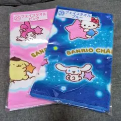 サンリオキャラクター大賞 2025 一番くじ　フェイスタオル　ピンク、青