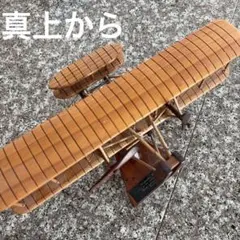 レア物！入手困難品！】木製 航空機 模型 飛行機 旅客機 - メルカリ