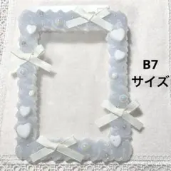 B7 硬質ケース トレカケース ホイップデコ　薄グレー×白[2631]