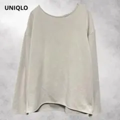 【ユニクロ】UNIQLO（M）ストレッチダブルフェイスプルオーバー　ナチュラル