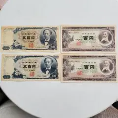 2026年最新】100 板垣退助の人気アイテム - メルカリ