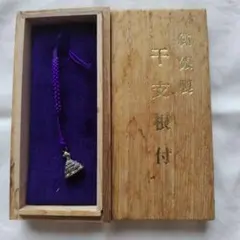 熊野那智大社純銀製鈴守 - メルカリ