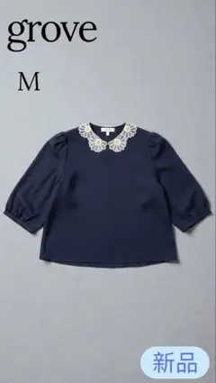 【新品】grove グローブ 花柄刺繍襟 ブラウス ネイビー M