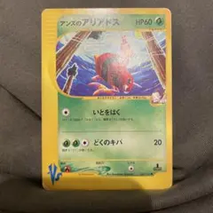 2026年最新】あんずのポケカの人気アイテム - メルカリ
