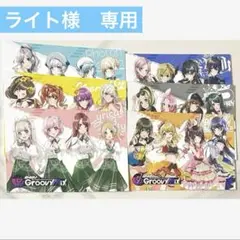 ライト様　専用