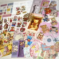 Item thumbnail for item cf75818b-b17c-4e16-ac07-fd86a3bf8eac