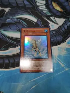 遊戯王 黄泉ガエル ウルトラレア 1枚 EE04