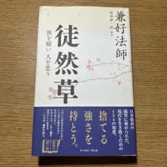 Item thumbnail for item 24115c86-8d39-45e3-aa22-6d583fad0765