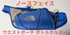 THE NORTH FACE ウエストポーチ ドリンクボトルホルダー