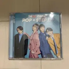 SexyZone POP×STEP!? 初回通常盤