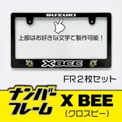 2026年最新】#クロスビーナンバーフレームの人気アイテム - メルカリ