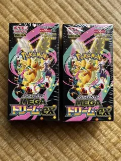 【正規品】ポケモンカード　MEGAドリームex 2box　シュリンク付き