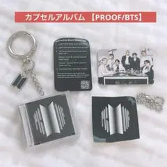 BTS FESTA 2025 カプセルアルバム PROOF