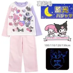 新品64556クロミ