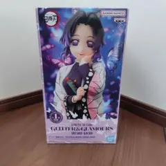 鬼滅の刃 GLITTER & GLAMOURS しのぶ