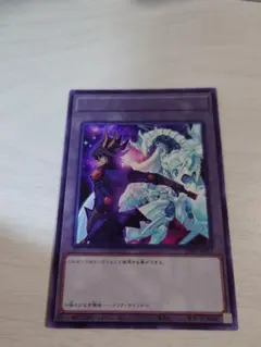 蝿の王ベルゼブブ 極稀 | Mercari