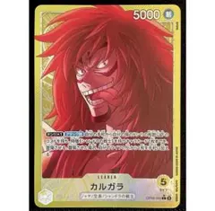 2026年最新】カルガラ リーダーパラレルの人気アイテム - メルカリ
