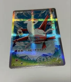 メルカリ