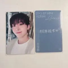 SEVENTEEN スングァン 中華 上海 サイン会 トレカ1回目 - メルカリ