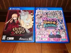 PSVita(2本セット) ローゼンメイデン & ミラクルガールズフェスティバル