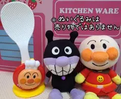 アンパンマン しゃもじ スタンド