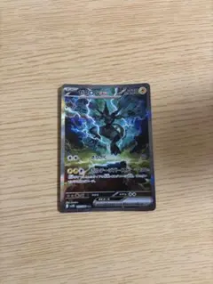 2026年最新】ゼクロムex SARの人気アイテム - メルカリ