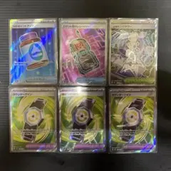 ポケモンカード　グッズ　スタジアム　ポケモンのどうぐ　sr まとめ売り