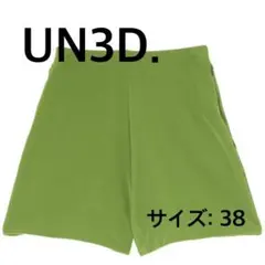 2026年最新】UN3D. レディース 水着・ラッシュガード その他の人気