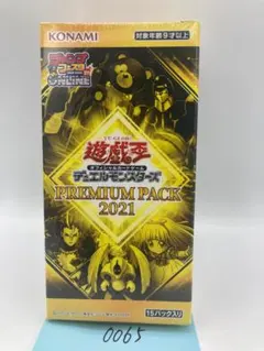 2026年最新】遊戯王PREMIUM PACK(25th復刻版)の人気アイテム - メルカリ