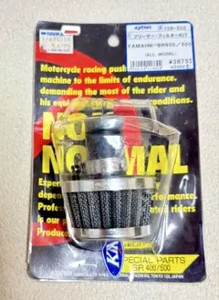 当時物　新品　 キジマ SR400 SR500 ブリーザーフィルターのサムネイル
