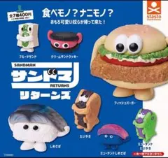 サンドマン リターンズ 全7種コンプ スタンドストーンズ