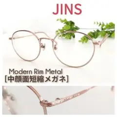 JINS ジンズ Modern Rim Metal 中顔面短縮メガネ 眼鏡 軽量