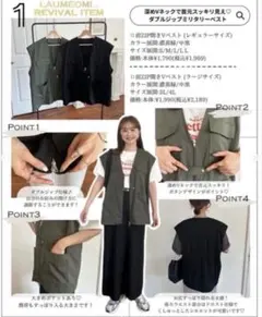 しまむら omiさん ミリタリーベスト Mサイズ