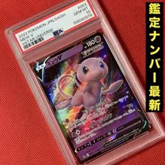 PSA10 ミュウ スタートデッキ100 171/414 ミラー - メルカリ