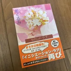 Item thumbnail for item 8454cf0d-4d3b-48da-8f3b-d9a0fae60e31