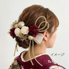 髪飾り【6413】ドライフラワー　結婚式　成人式　卒業式　七五三　前撮　振袖　袴