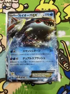 ポケモンカード カイオーガex bw3 - メルカリ