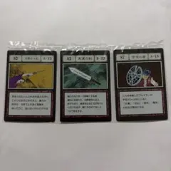 HUNTER×HUNTER 天罰のつえ 真実の剣 信念の盾 カード3枚 HUNTER×HUNTER 呪文カード 一番くじ 天罰のつえ 真実の剣 信念の盾