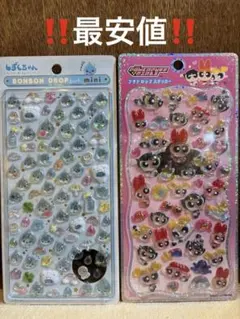 【正規品】しずくちゃんミニボンボンドロップシール、パワパフプチドロ2枚セット