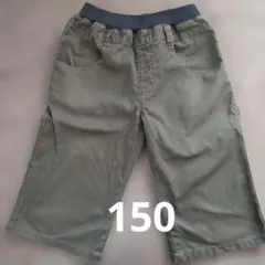 ハーフパンツ150 カーキ